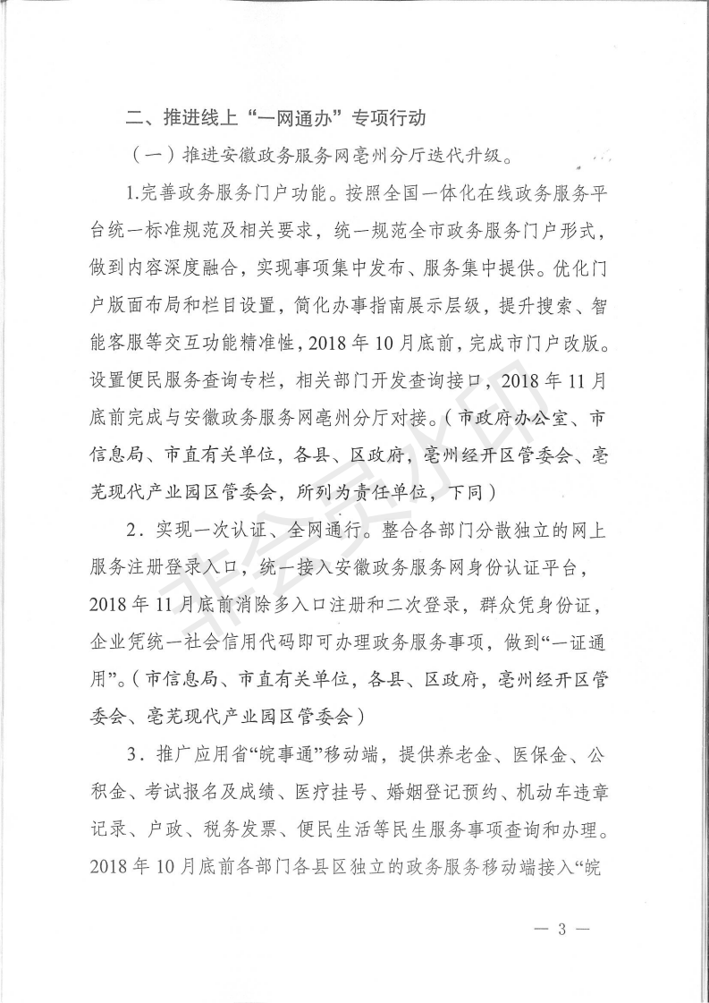 201904180817568_Ag12Vabw.png