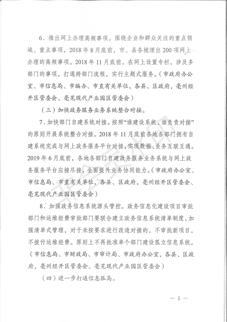 2019041808175710_2aWaA3U7.png