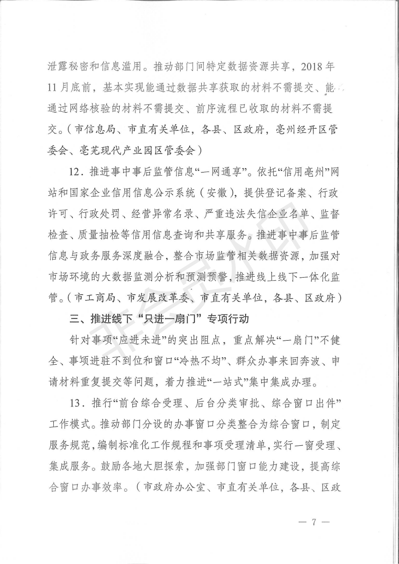 2019041808175712_lWbU33hs.png