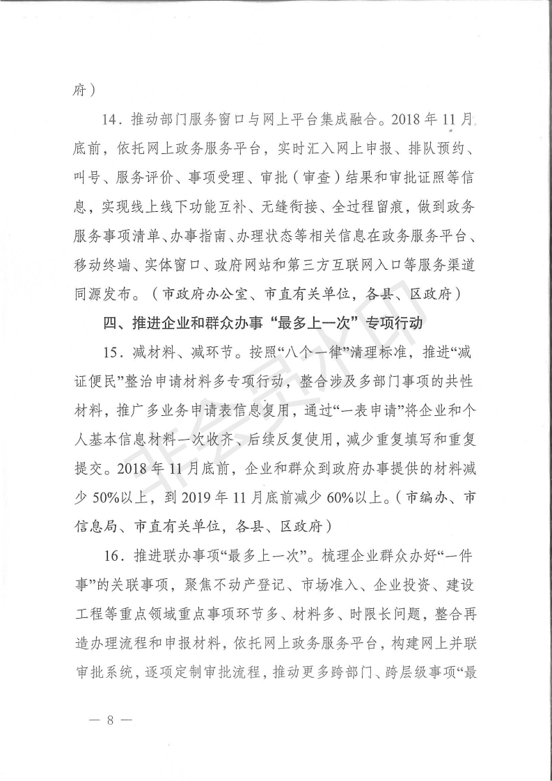 2019041808175813_w5ibcZPT.png