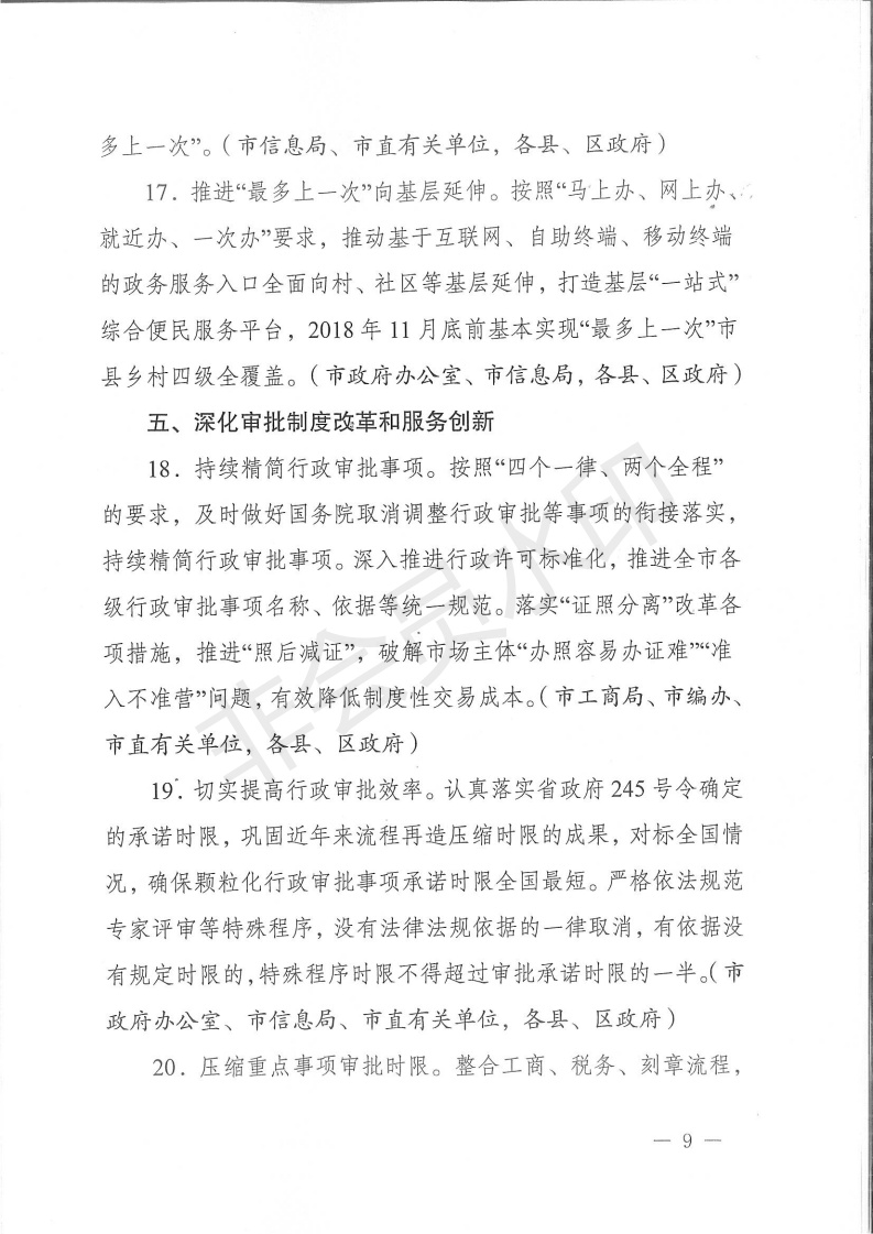 2019041808175814_9VngG1zw.png