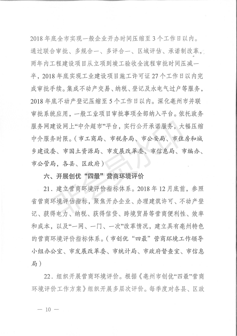 2019041808175915_iyqOuL3T.png