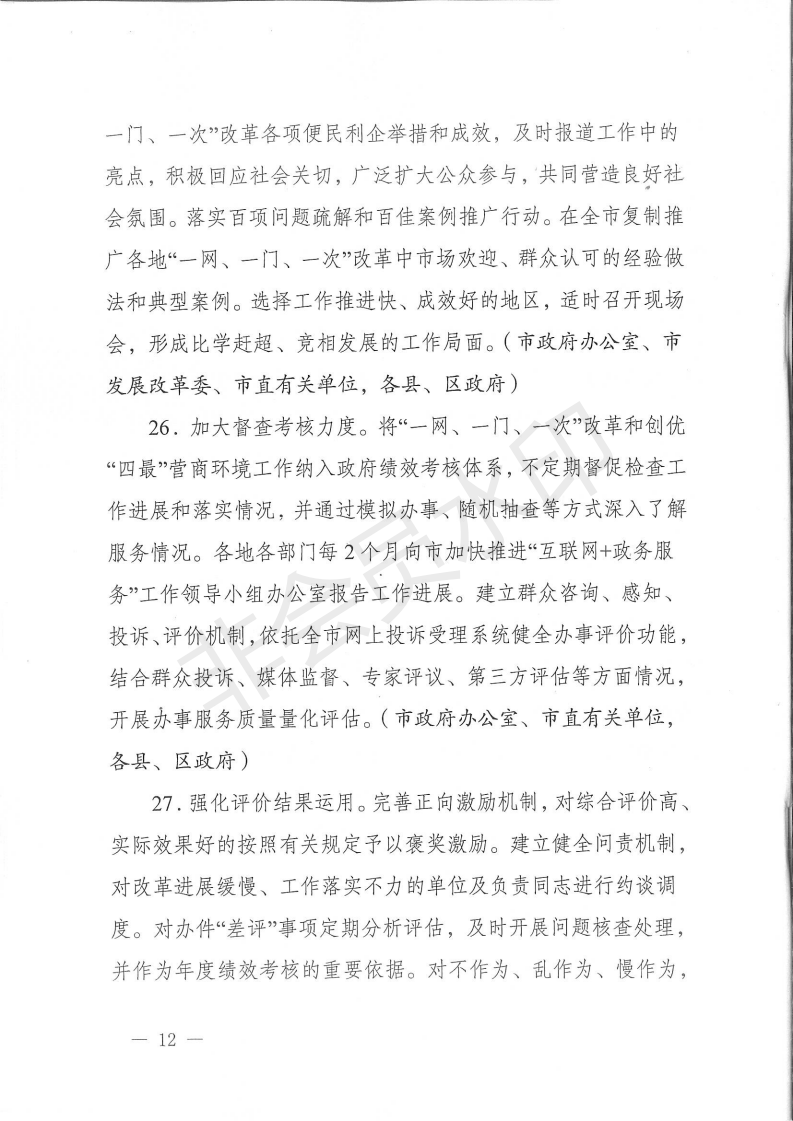 2019041808175917_IhIdzGj5.png