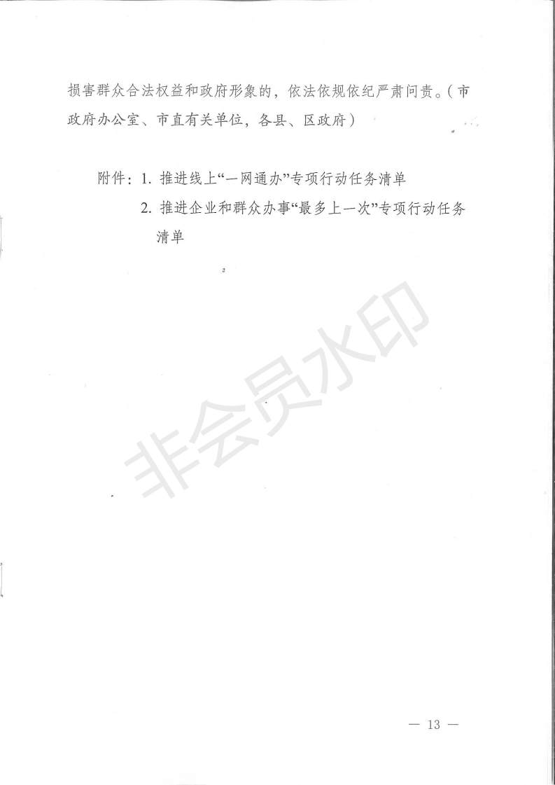 2019041808180018_DvXWvCVb.png