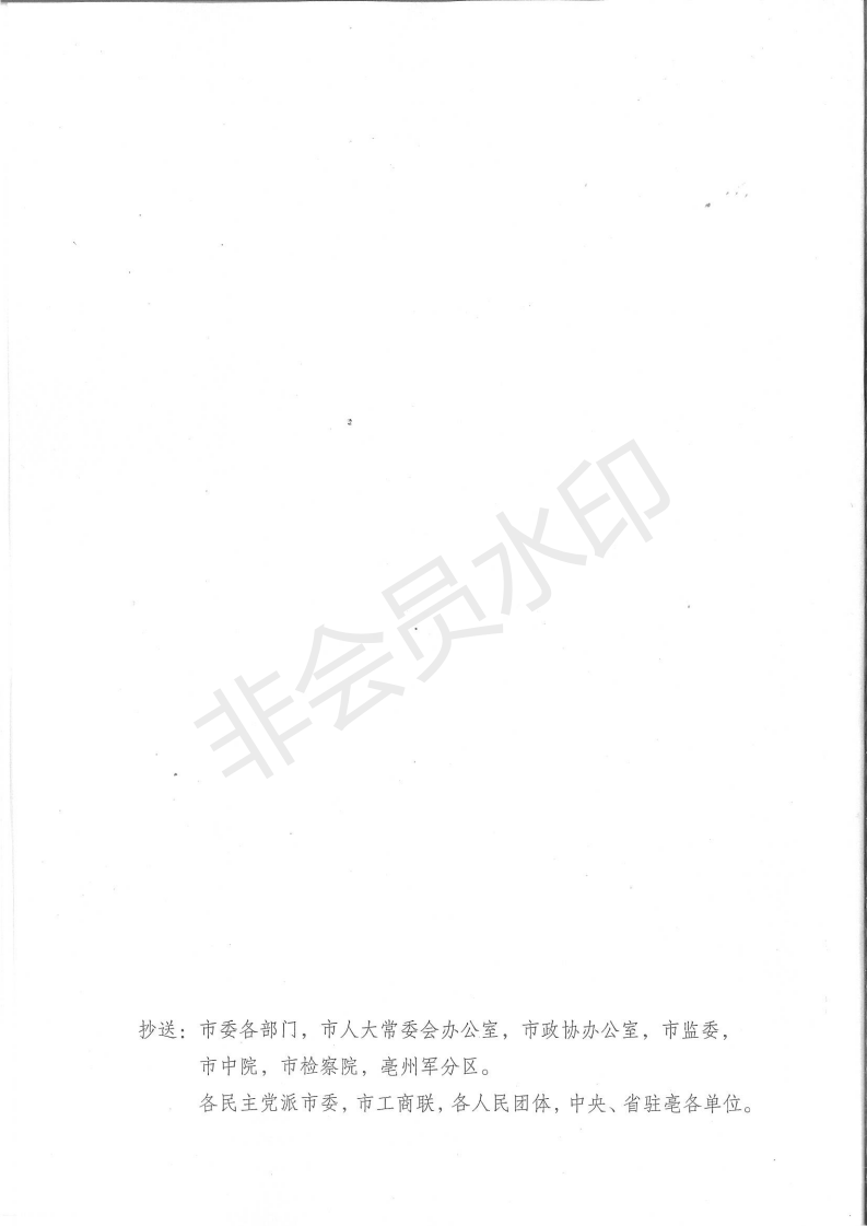 2019041808180224_rdkKgElc.png